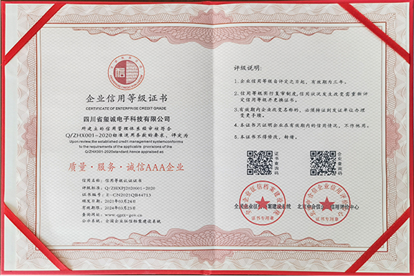 质量，服务，诚信AA...