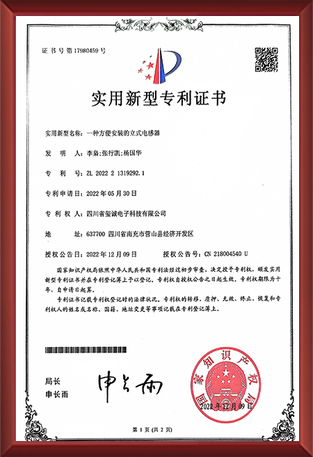 一种方便安装的立式电...