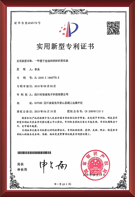 一种便于组装和拆卸的...